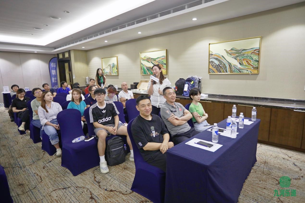 穿越周期的道与术——首届天津九河乐道户外运动研讨会成功举办