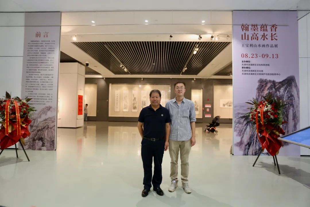 王宝利山水画作品展在滨海美术馆开幕 75件套作品呈现“翰墨蕴香”
