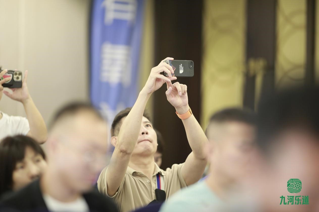 穿越周期的道与术——首届天津九河乐道户外运动研讨会成功举办