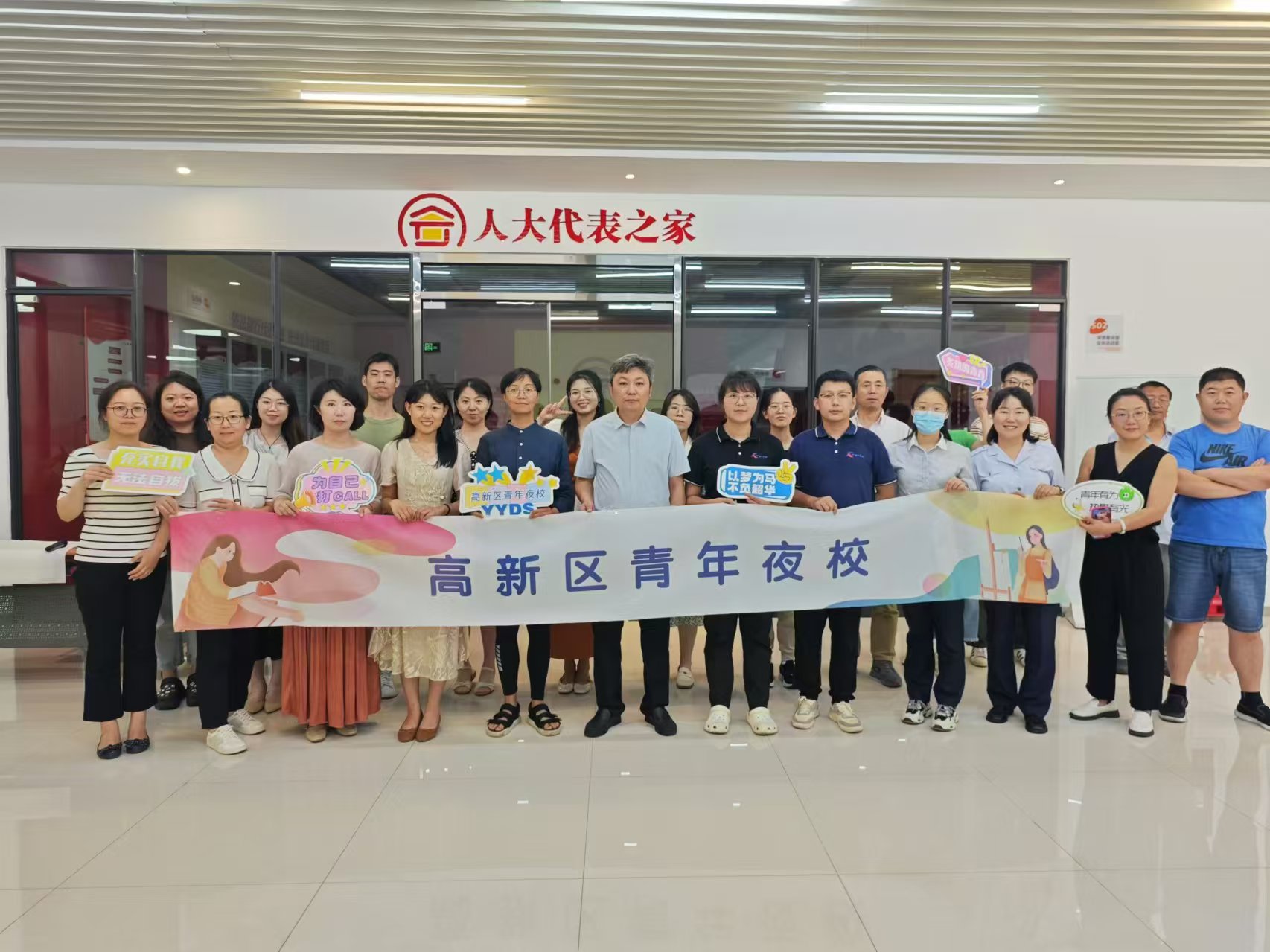 青年夜校引领高新青年“夜学”新风尚
