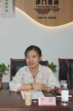 【津门楚商】南开区水上公园街道办事处一行到访商会座谈交流