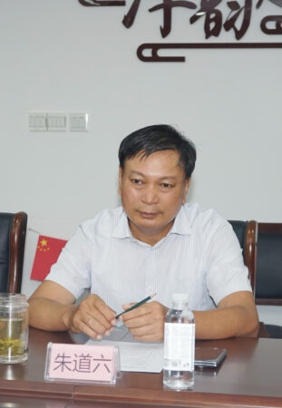 【津门楚商】南开区水上公园街道办事处一行到访商会座谈交流