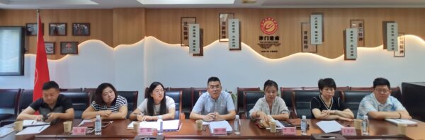 【津门楚商】南开区水上公园街道办事处一行到访商会座谈交流