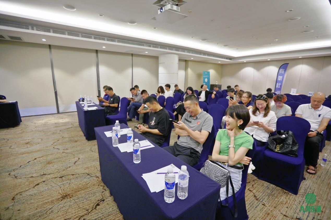 穿越周期的道与术——首届天津九河乐道户外运动研讨会成功举办