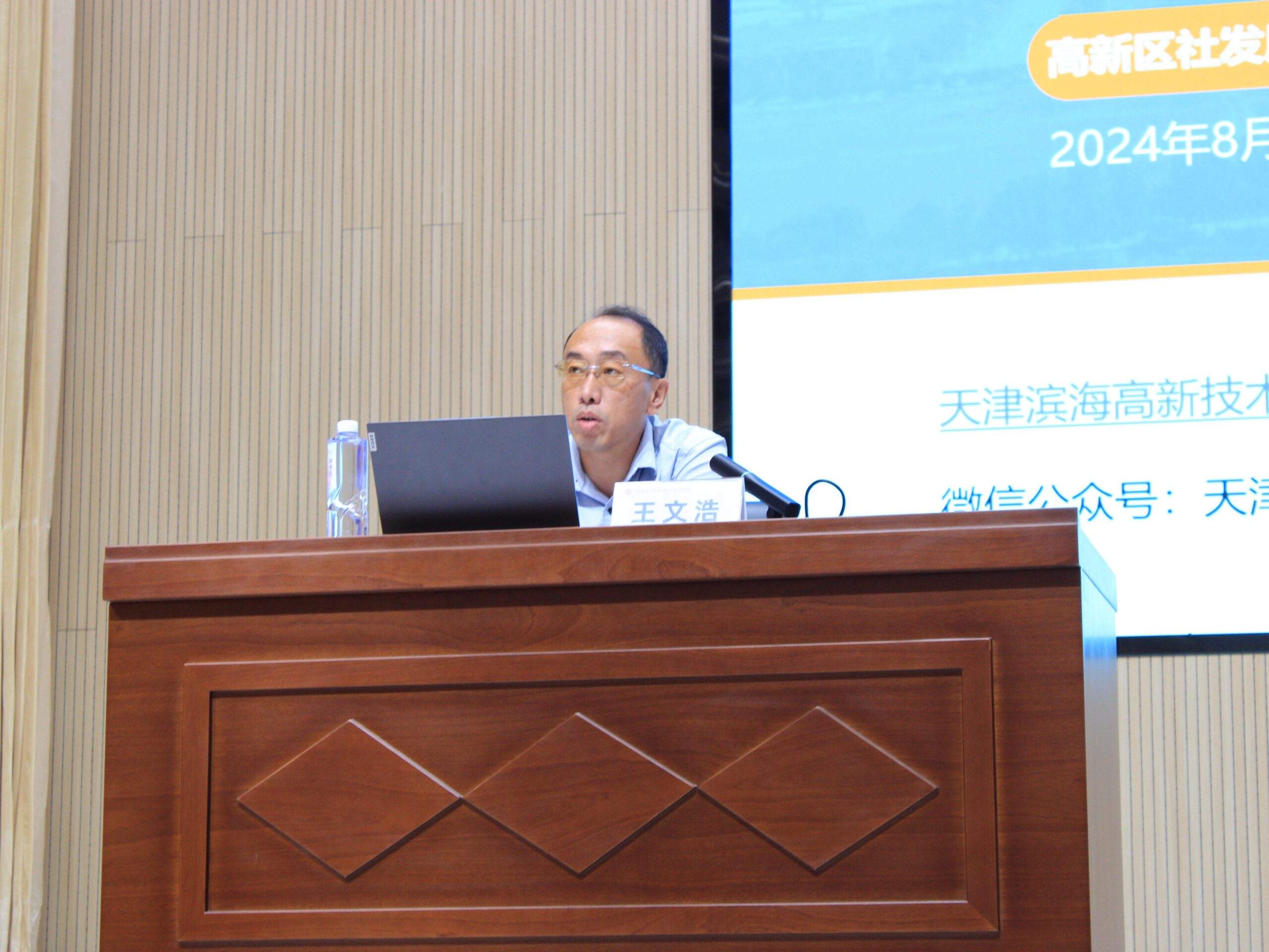 凝“新”蓄力 行稳致远 高新区开展2024年新入职教师培训
