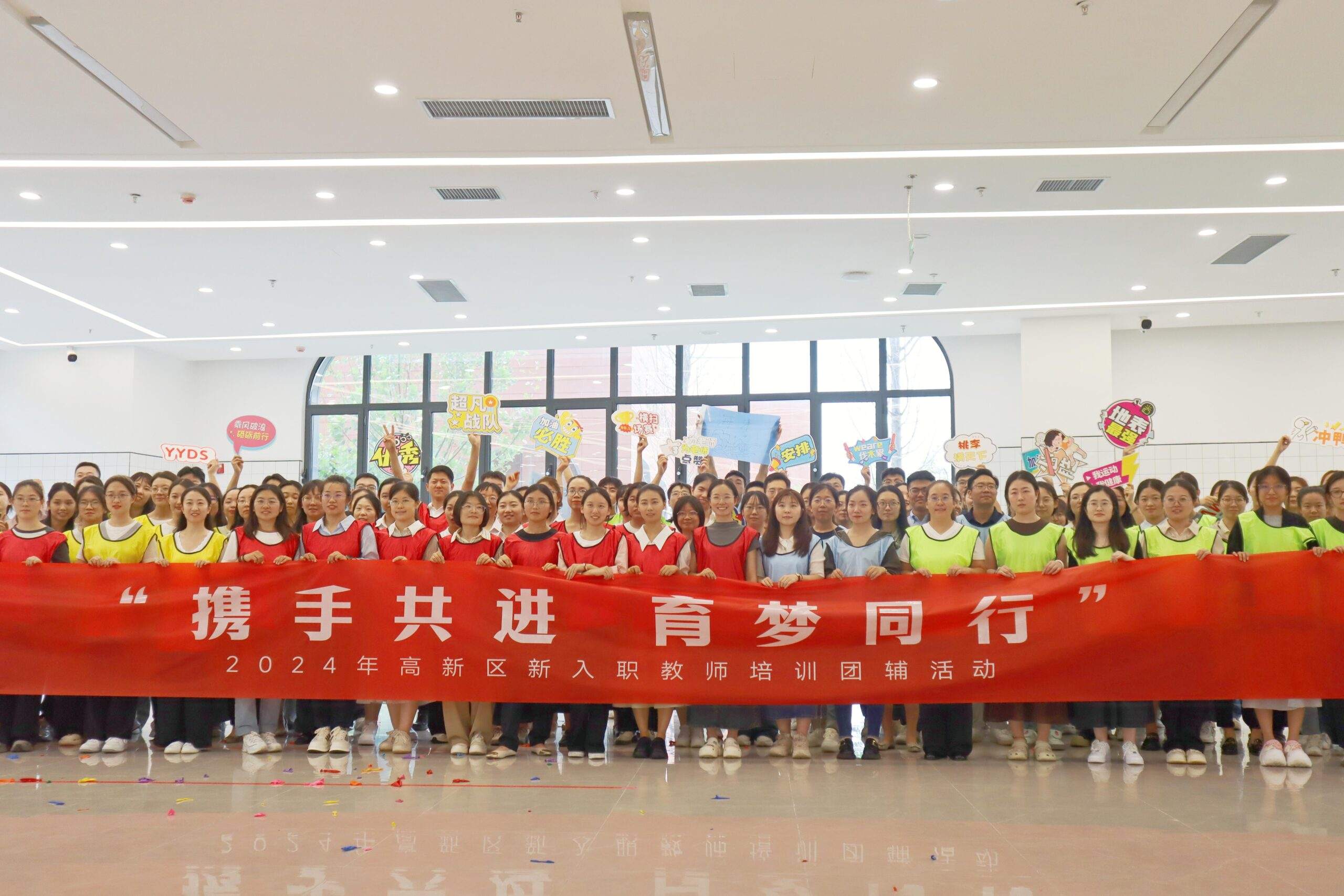 凝“新”蓄力 行稳致远 高新区开展2024年新入职教师培训