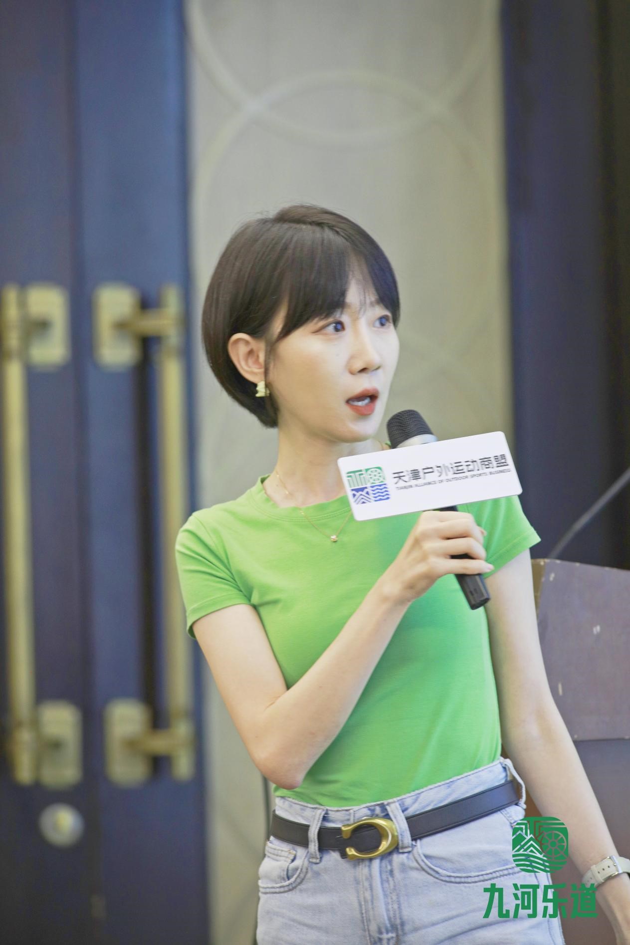 穿越周期的道与术——首届天津九河乐道户外运动研讨会成功举办