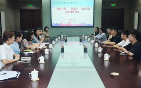 天津滨海高新区2024年“扬帆计划”“返家乡”大学生社会实践活动圆满结束