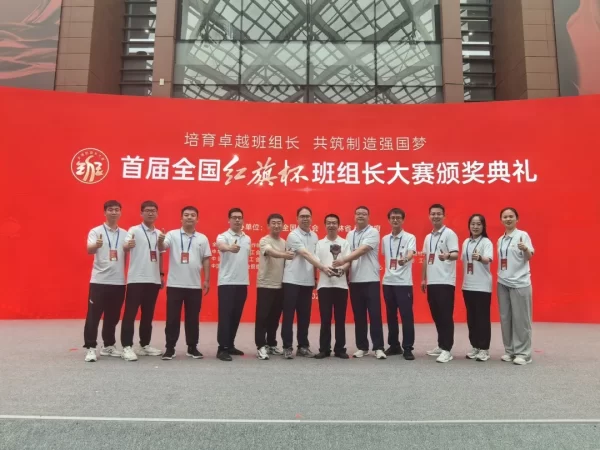 天津航天长征火箭制造有限公司2名职工在首届全国“红旗杯”班组长大赛中斩获佳绩