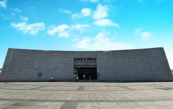滨海新区博物馆获评国家二级博物馆