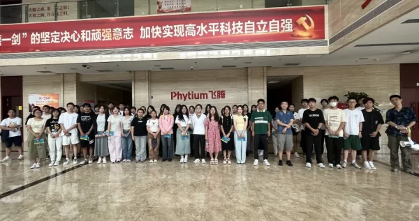 天津滨海高新区2024年“扬帆计划”“返家乡”大学生社会实践活动圆满结束