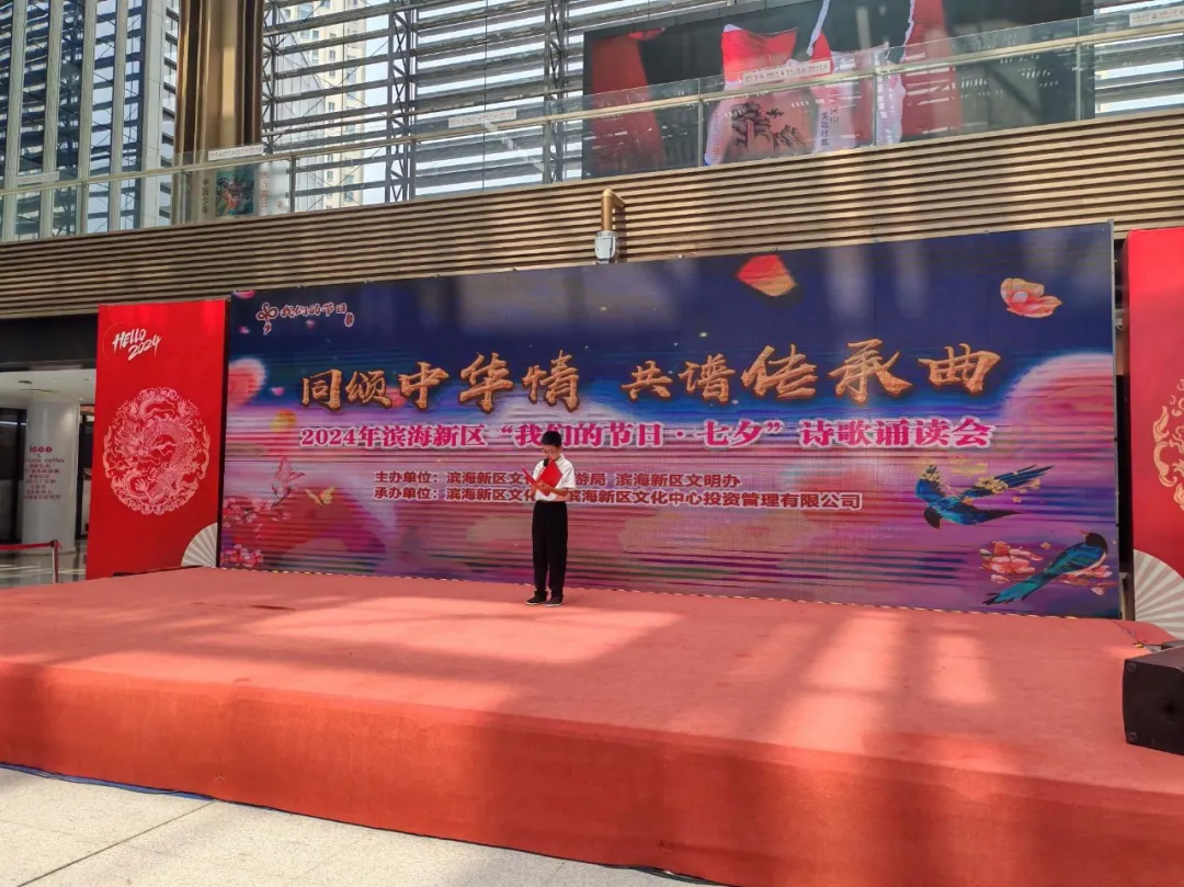 “同颂中华情 共谱传承曲”诗歌诵读会近日举行