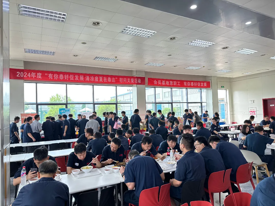 泰达产品泰达购 有你泰好促发展——普惠服务走进SEW–工业减速机公司