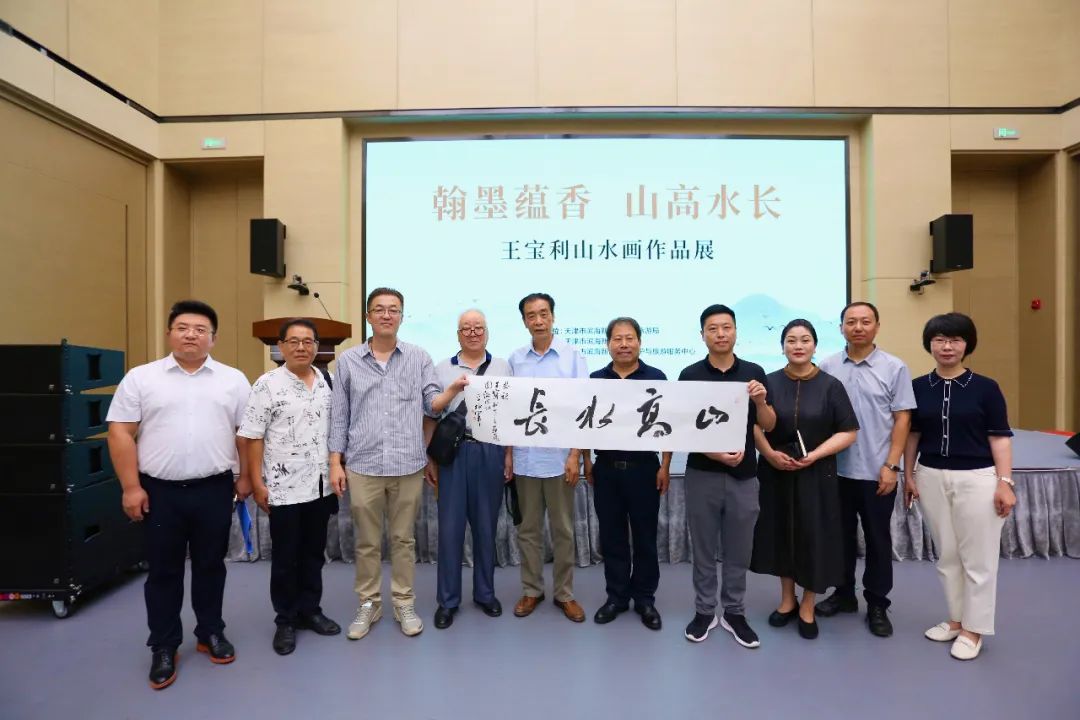 王宝利山水画作品展在滨海美术馆开幕 75件套作品呈现“翰墨蕴香”