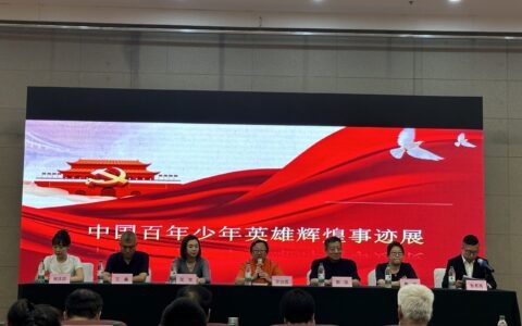 首个多功能青少年爱国主义教育主题展馆挂牌 中国百年少年英雄辉煌事迹展暨红色文化系列活动启动