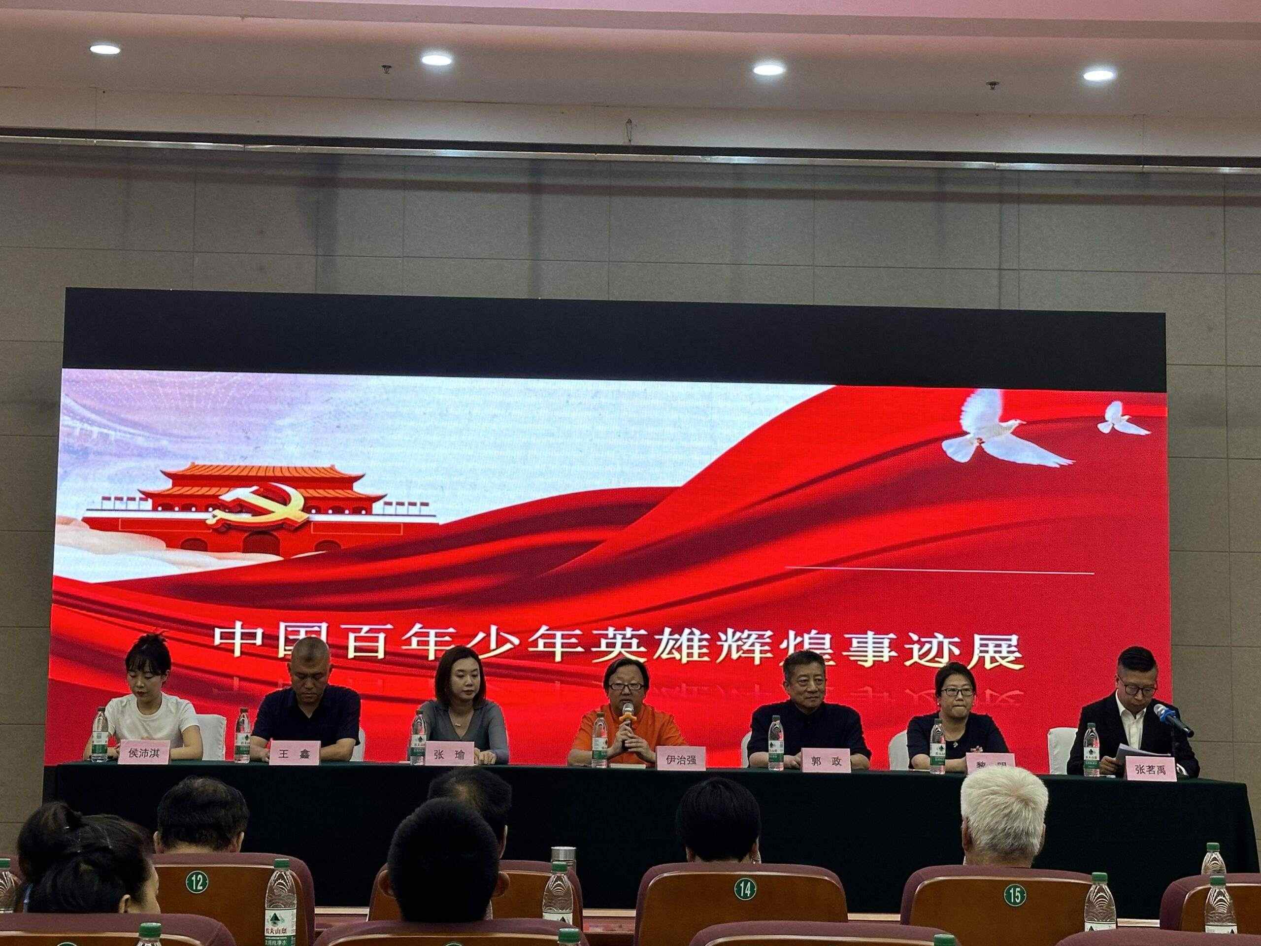 首个多功能青少年爱国主义教育主题展馆挂牌 中国百年少年英雄辉煌事迹展暨红色文化系列活动启动