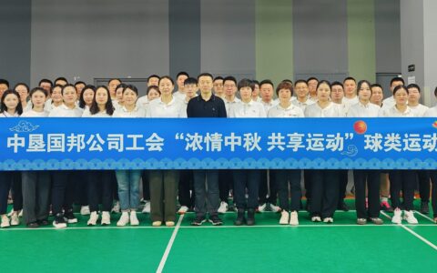 【基层动态】乐在“球”中！中垦国邦球类运动会一起“趣”玩~