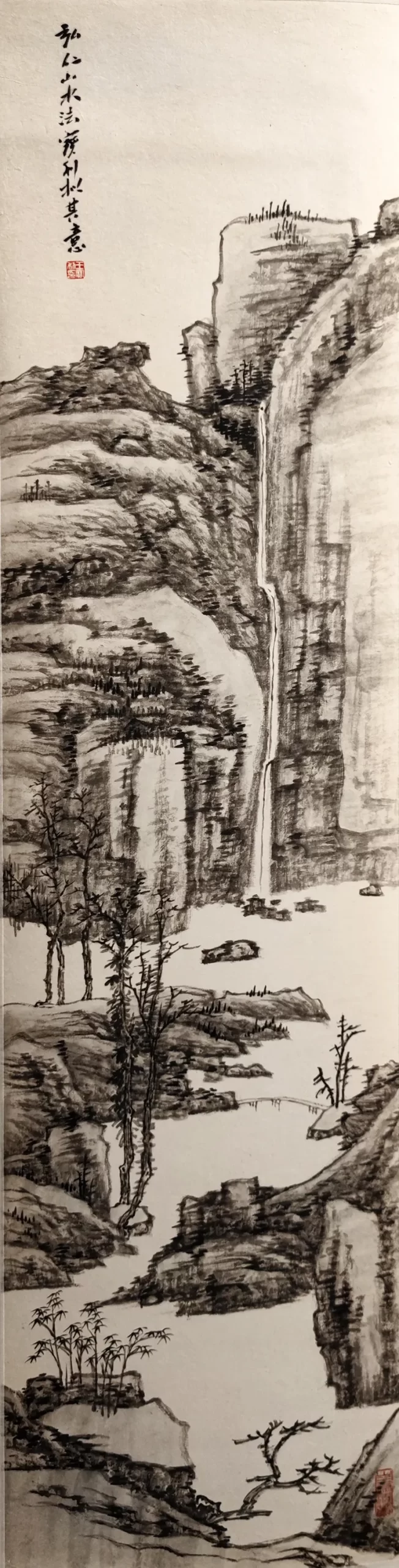“翰墨蕴香 山高水长”王宝利山水画线上作品展（二）