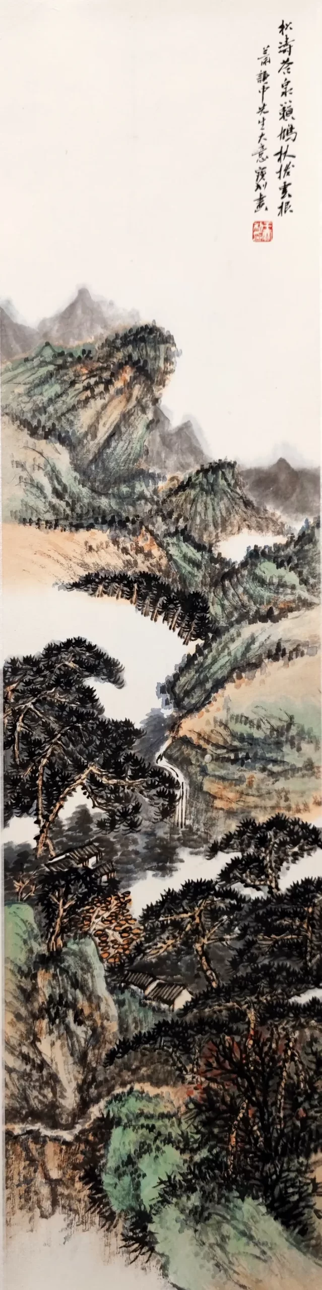 “翰墨蕴香 山高水长”王宝利山水画线上作品展（一）