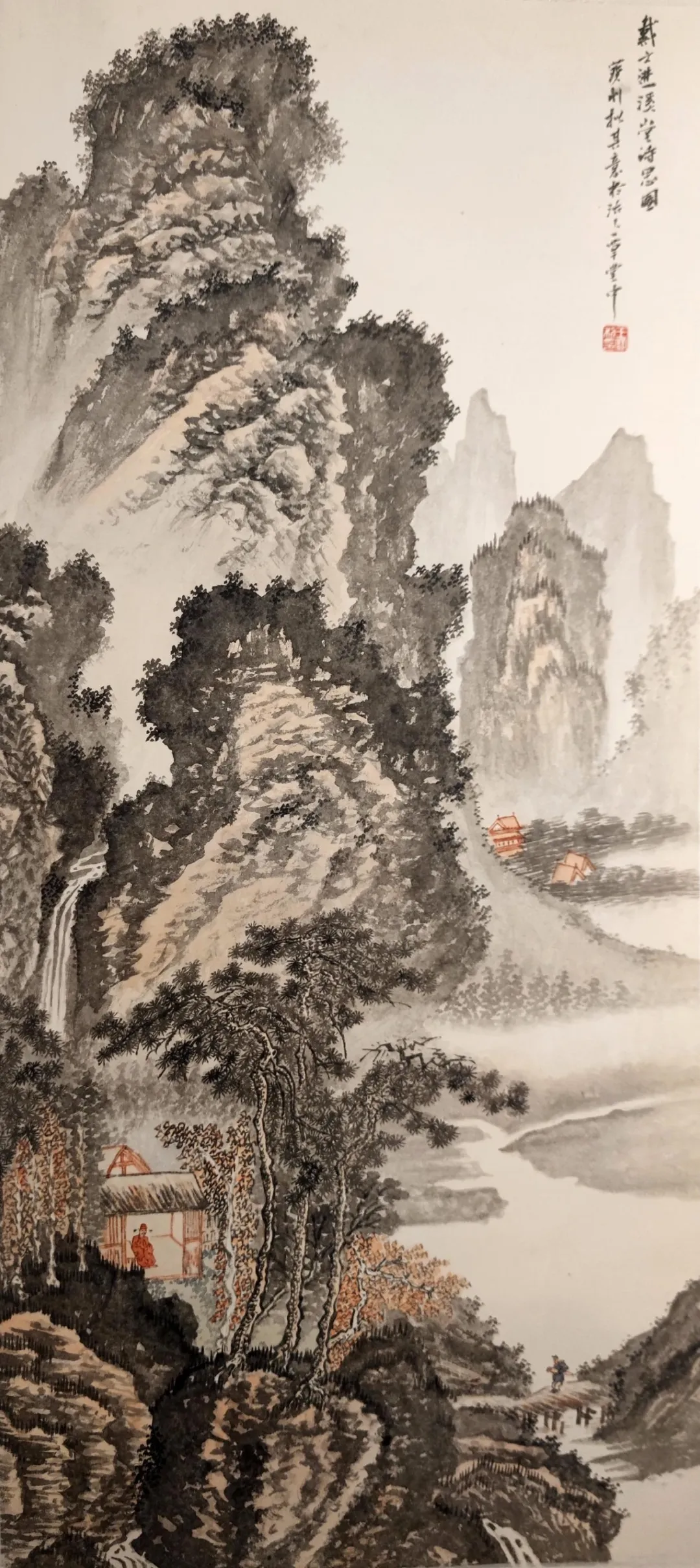 “翰墨蕴香 山高水长”王宝利山水画线上作品展（二）