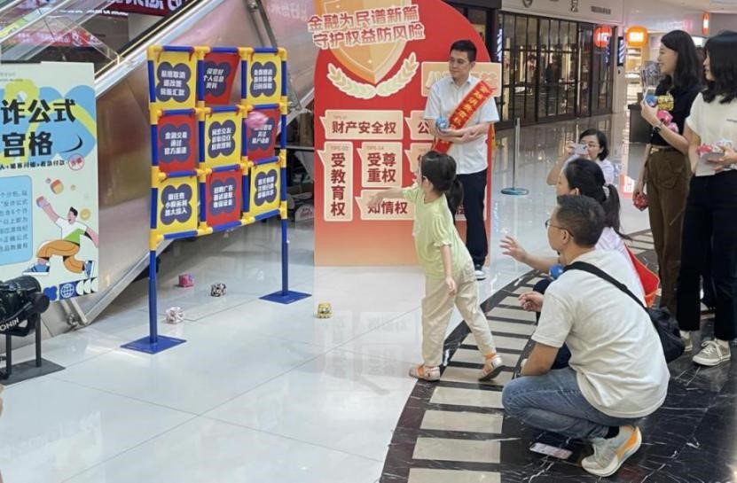 中国银行天津市分行进商圈开展“金融教育宣传月”活动