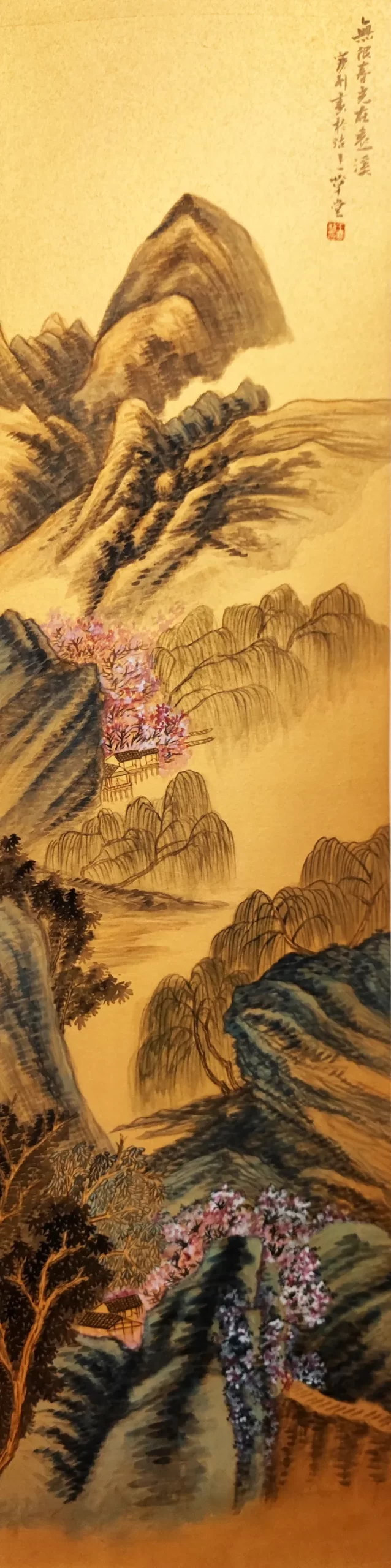 “翰墨蕴香 山高水长”王宝利山水画线上作品展（二）