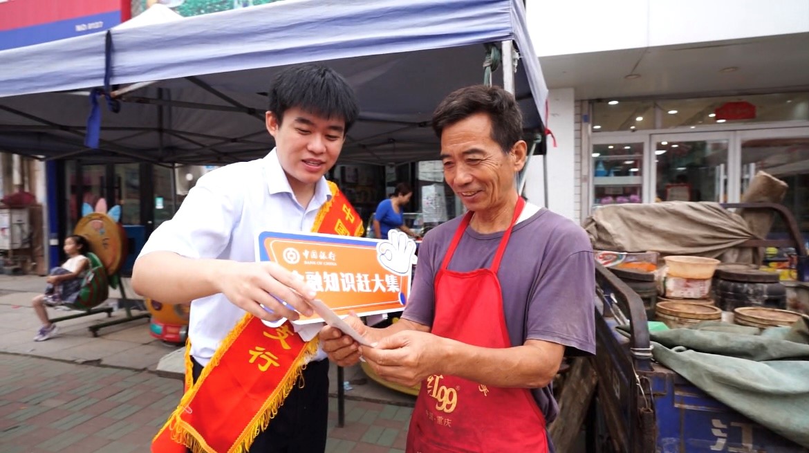 “金融知识赶大集”：中国银行天津市分行走进静海区台头镇开展金融教育活动