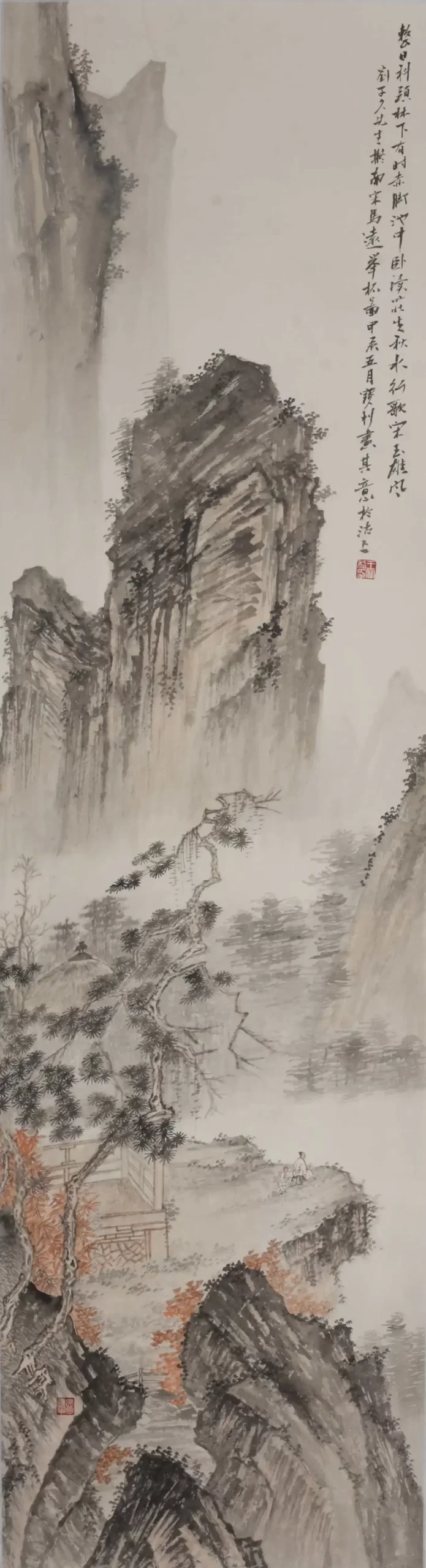 “翰墨蕴香 山高水长”王宝利山水画线上作品展（三）