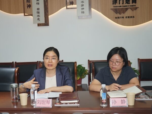 【津门楚商】孝感市工商联党组书记刘世琴一行莅临商会交流座谈