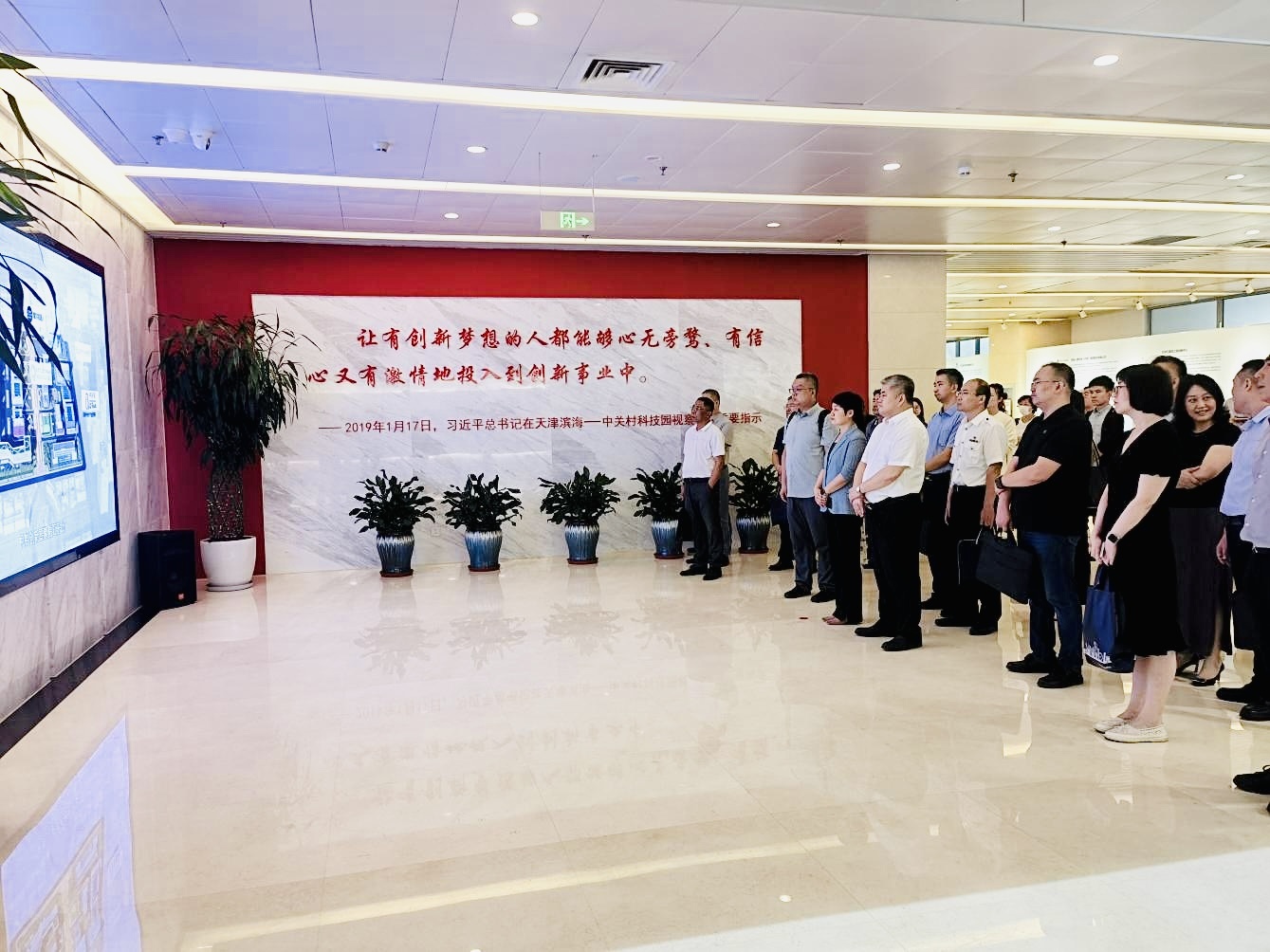 工作动态｜融入协同大局 汇聚发展合力！全力推动京津冀营商环境协同优化各项任务落地见效