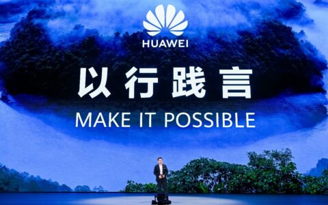 华为见非凡品牌盛典启幕，开合间，见非凡