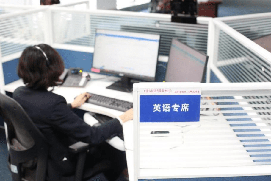 一张热线工单的故事丨“双语服务”让政务服务更畅通