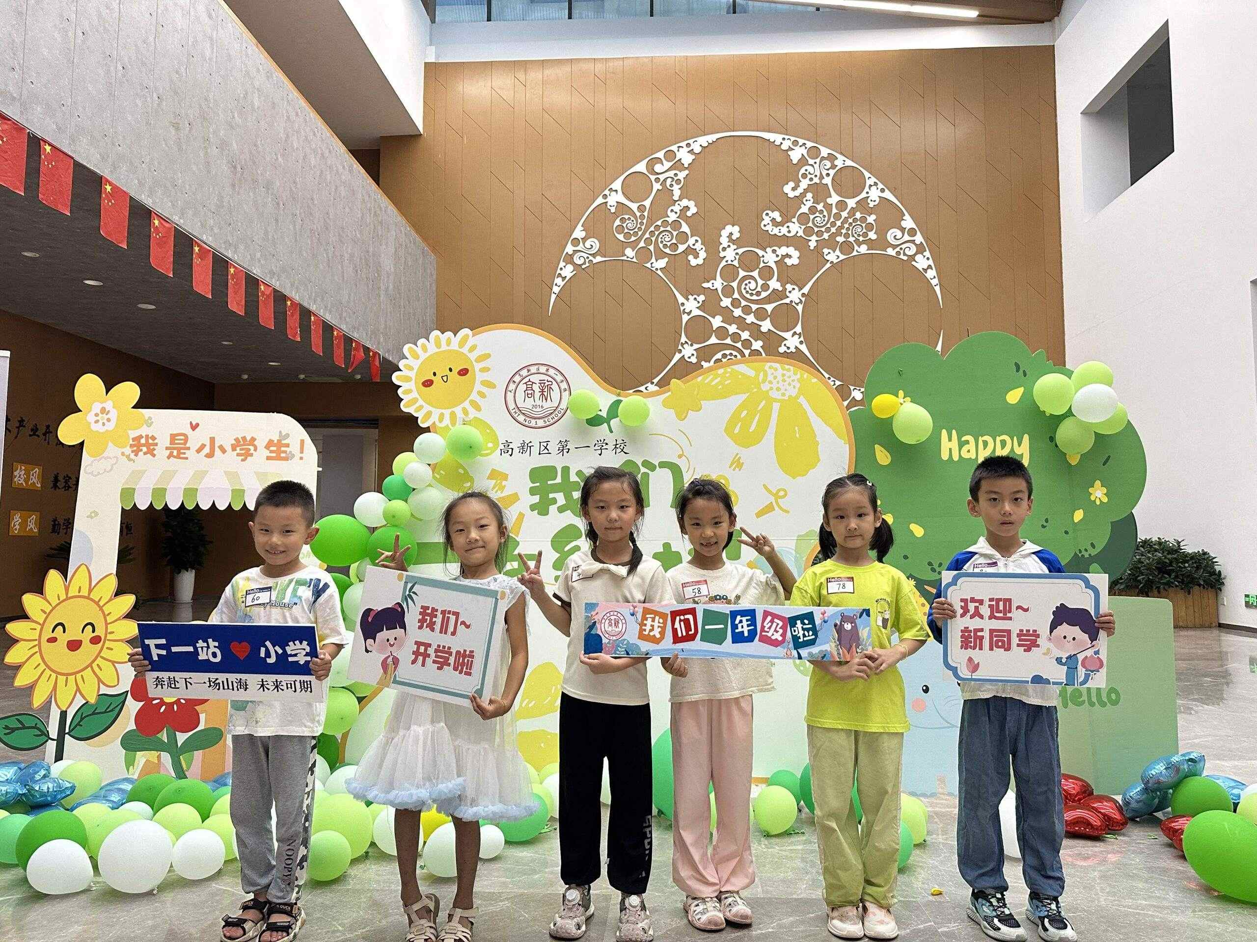 高新区政校联动全力护航“开学季”
