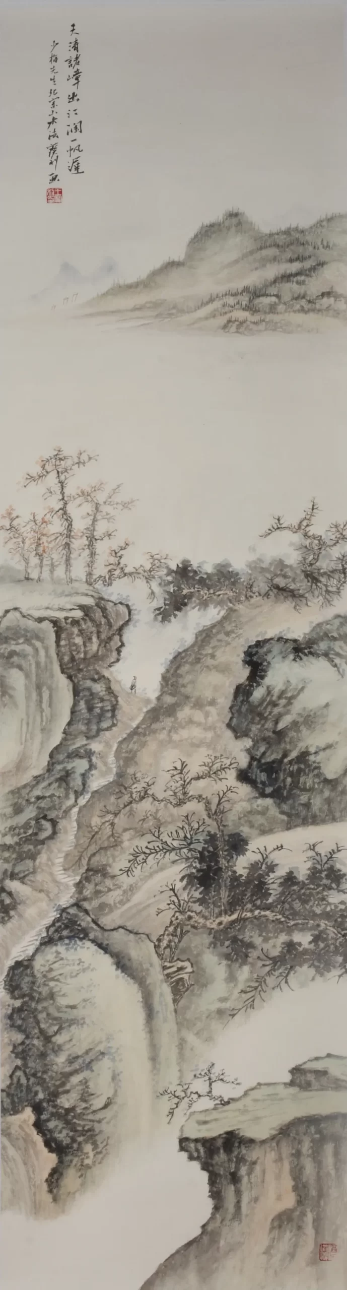 “翰墨蕴香 山高水长”王宝利山水画线上作品展（三）
