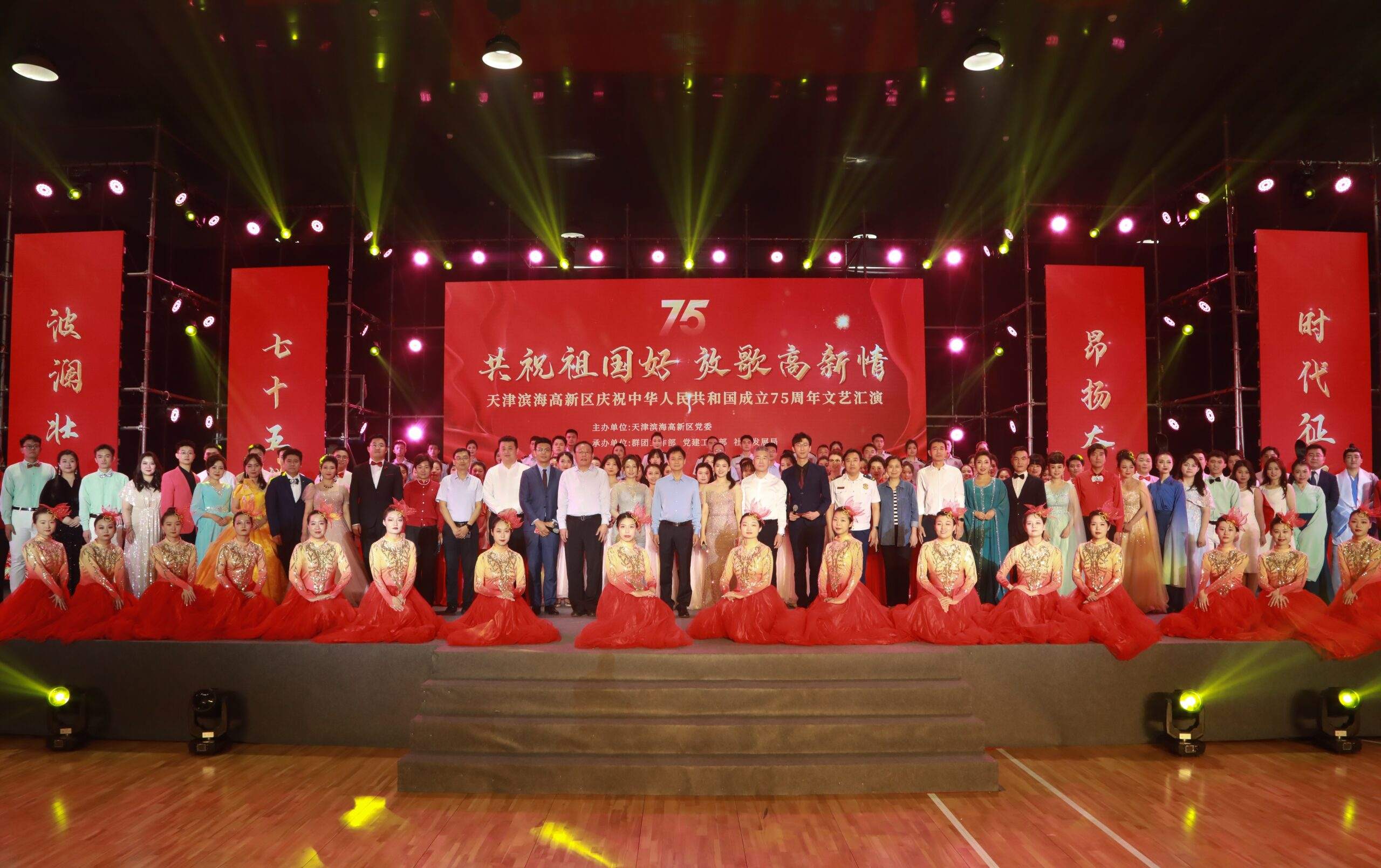 高新区举办庆祝新中国成立75周年文艺汇演