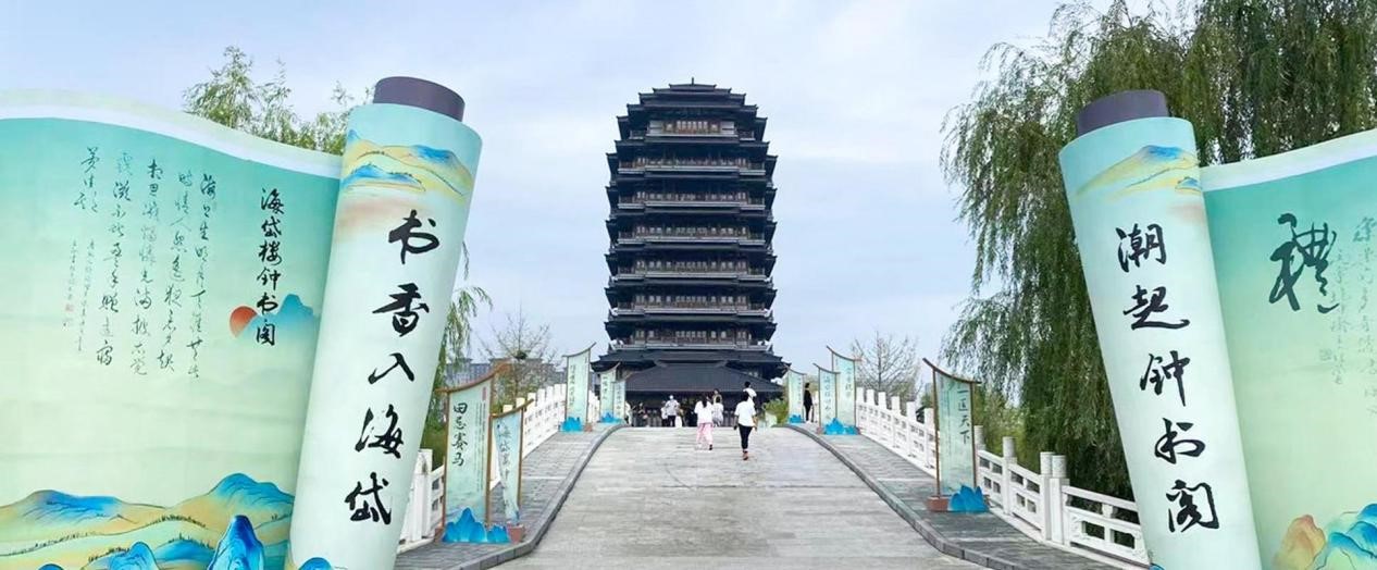 天津首店！钟书阁即将在天津意风区正式开业