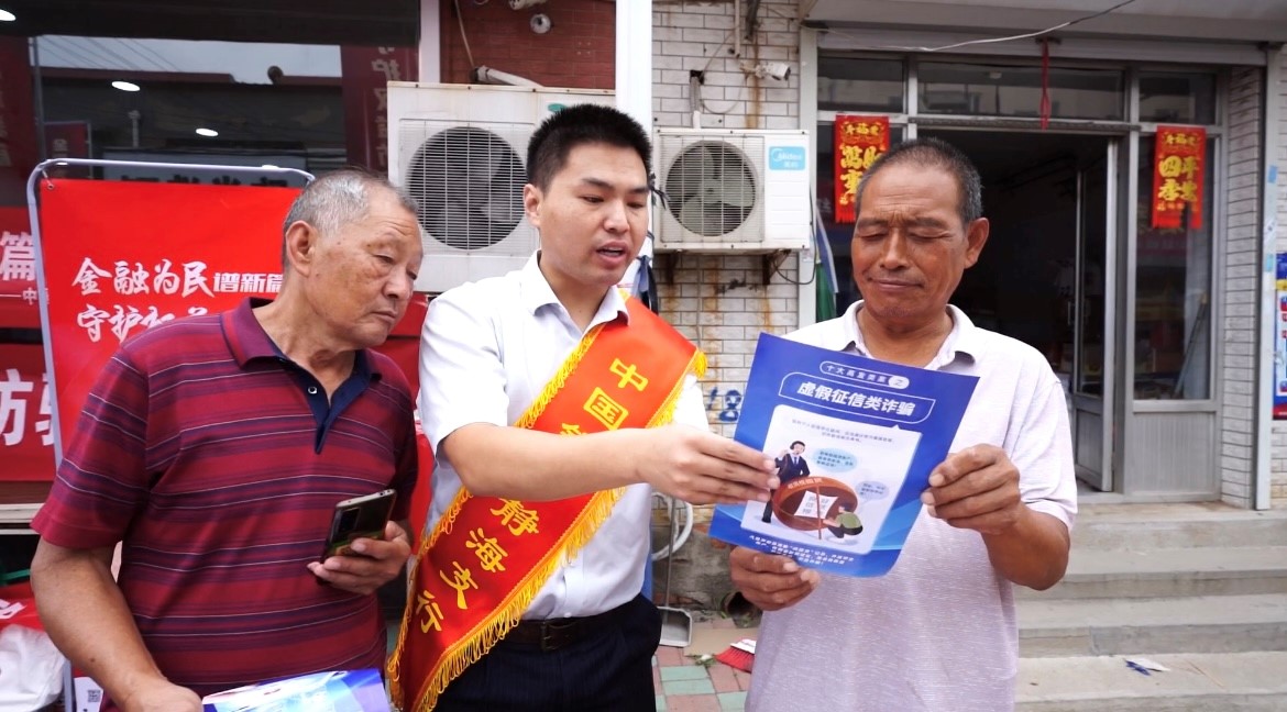 “金融知识赶大集”：中国银行天津市分行走进静海区台头镇开展金融教育活动