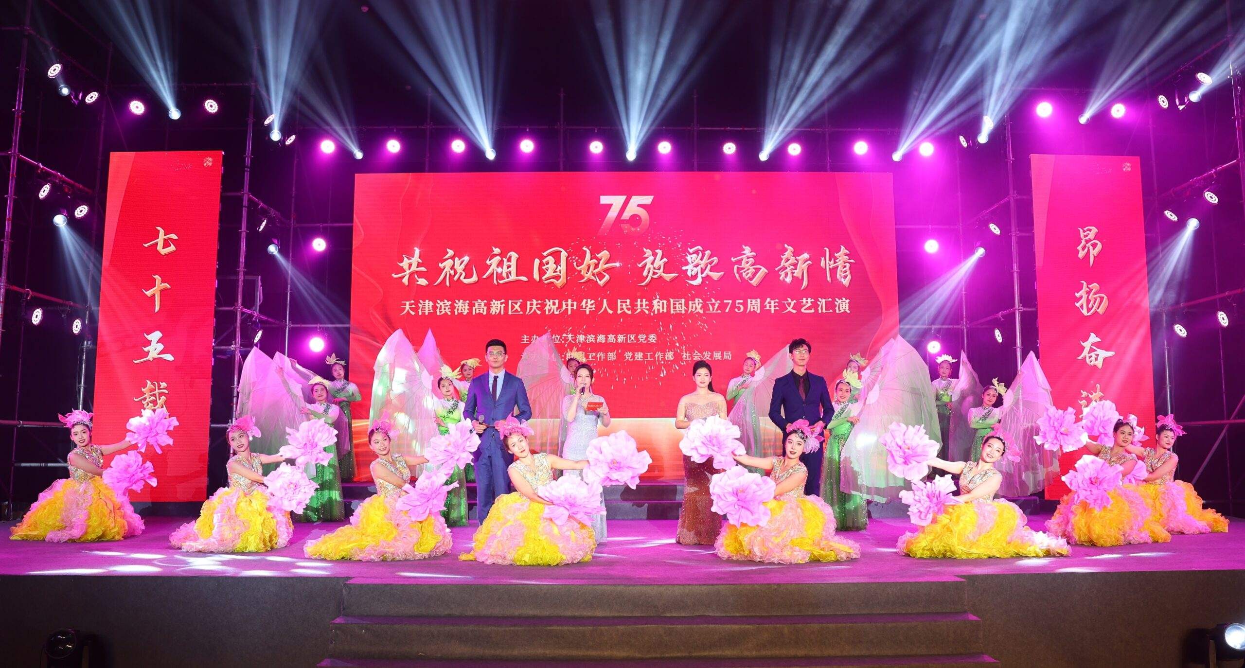 高新区举办庆祝新中国成立75周年文艺汇演