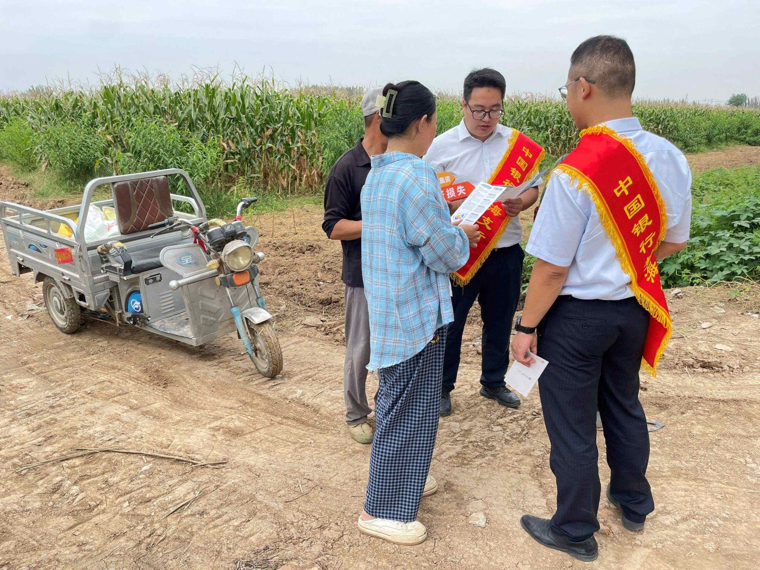 “金融知识赶大集”：中国银行天津市分行走进静海区台头镇开展金融教育活动