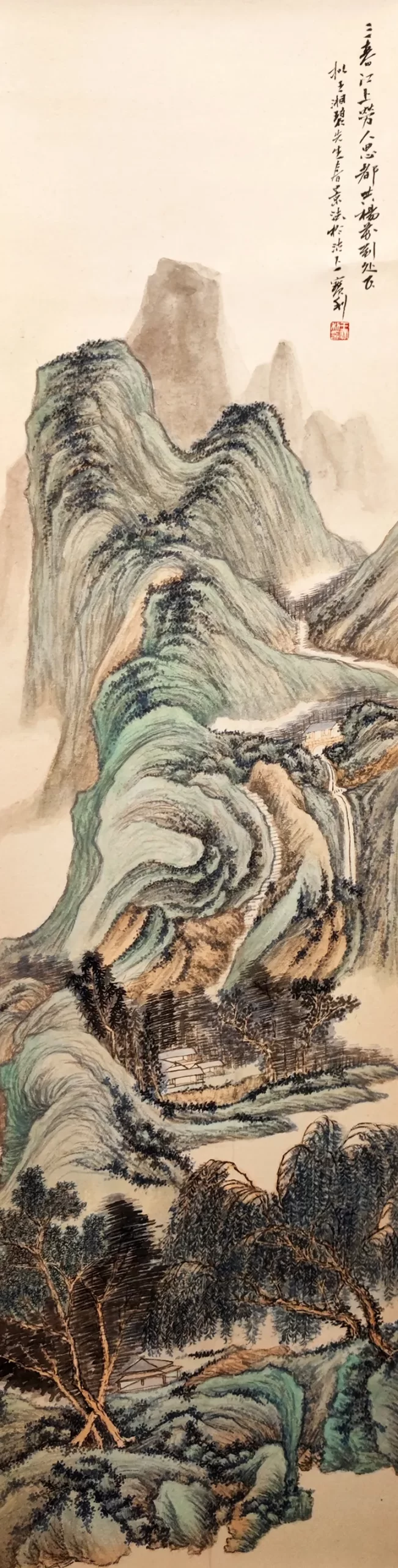 “翰墨蕴香 山高水长”王宝利山水画线上作品展（一）