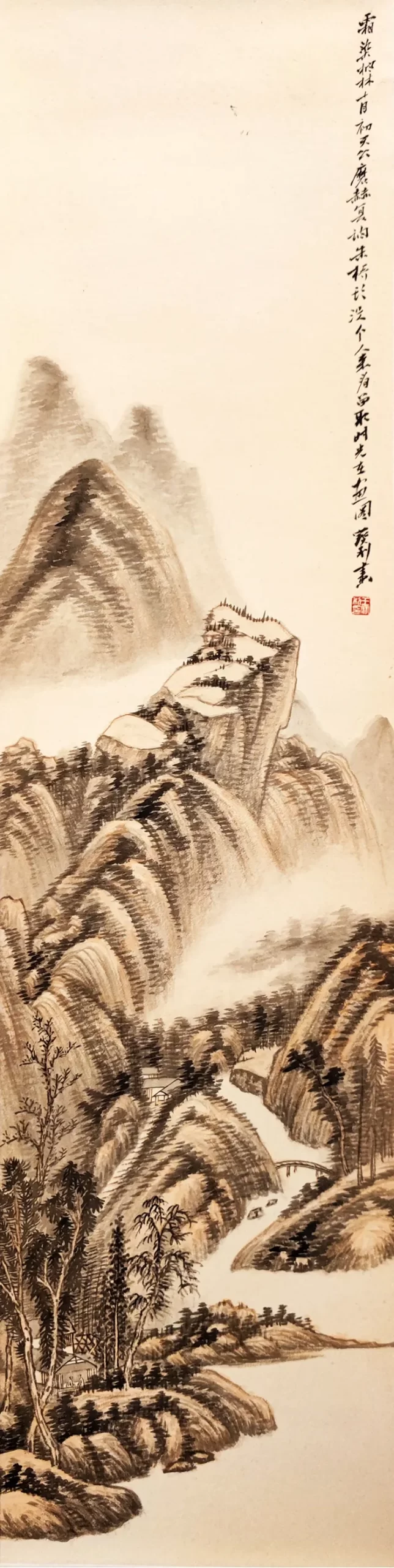 “翰墨蕴香 山高水长”王宝利山水画线上作品展（一）