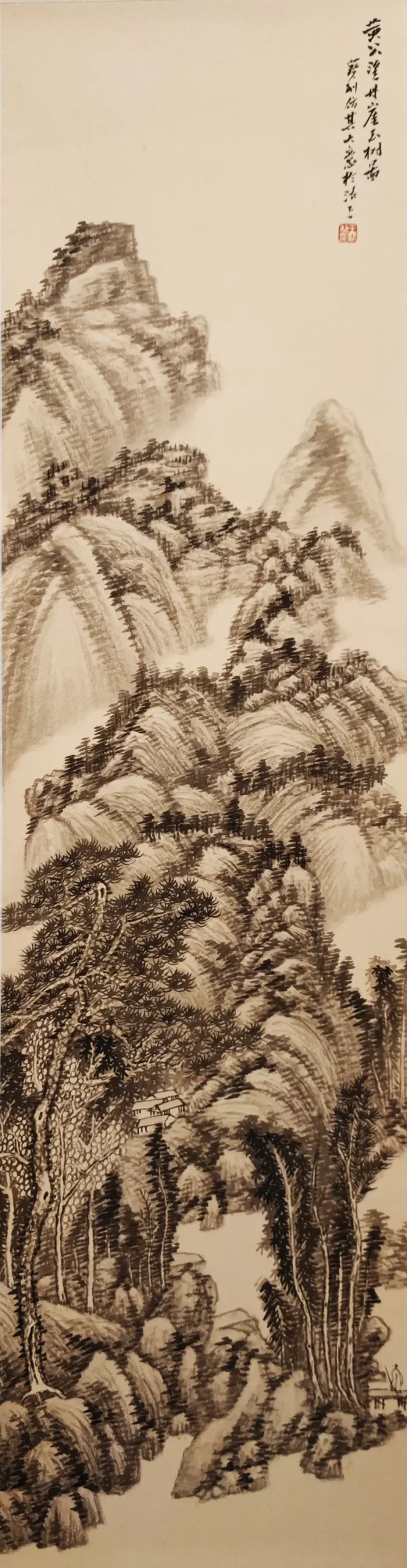 “翰墨蕴香 山高水长”王宝利山水画线上作品展（三）