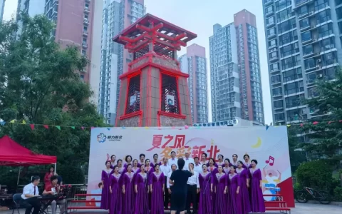 “夏之风 多彩新北”消夏晚会精彩上演