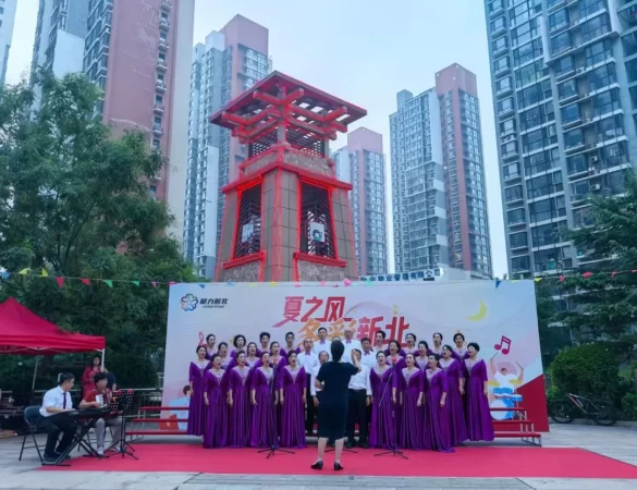 “夏之风 多彩新北”消夏晚会精彩上演