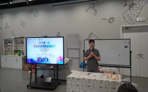 滨海科技馆开展2024年全国科普日系列活动