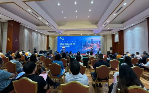 “走进滨海——津港旅游消费洽谈会”在新区举行