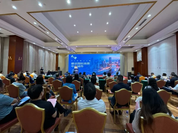 “走进滨海——津港旅游消费洽谈会”在新区举行