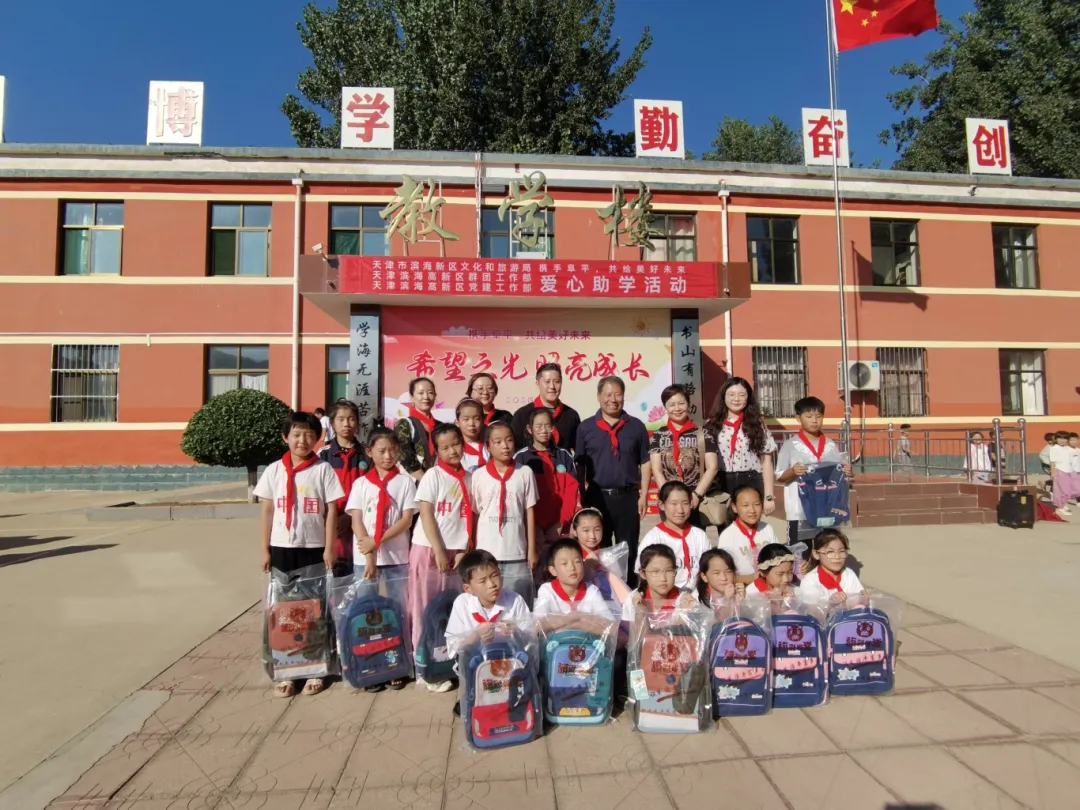 深化共识 同心奋斗 | 区文化和旅游局组织党外人士代表赴雄安新区和阜平县开展研学活动