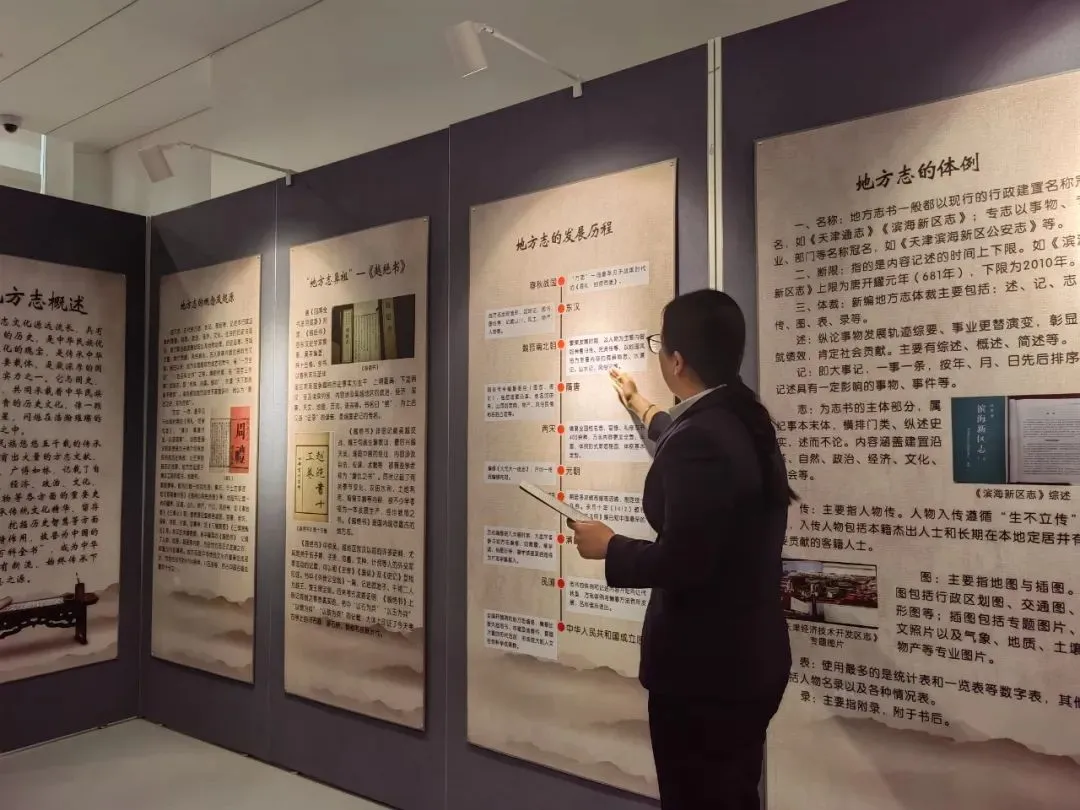 《天津市滨海新区图书馆馆藏可移动文物预防性保护方案》通过天津市文物局评审