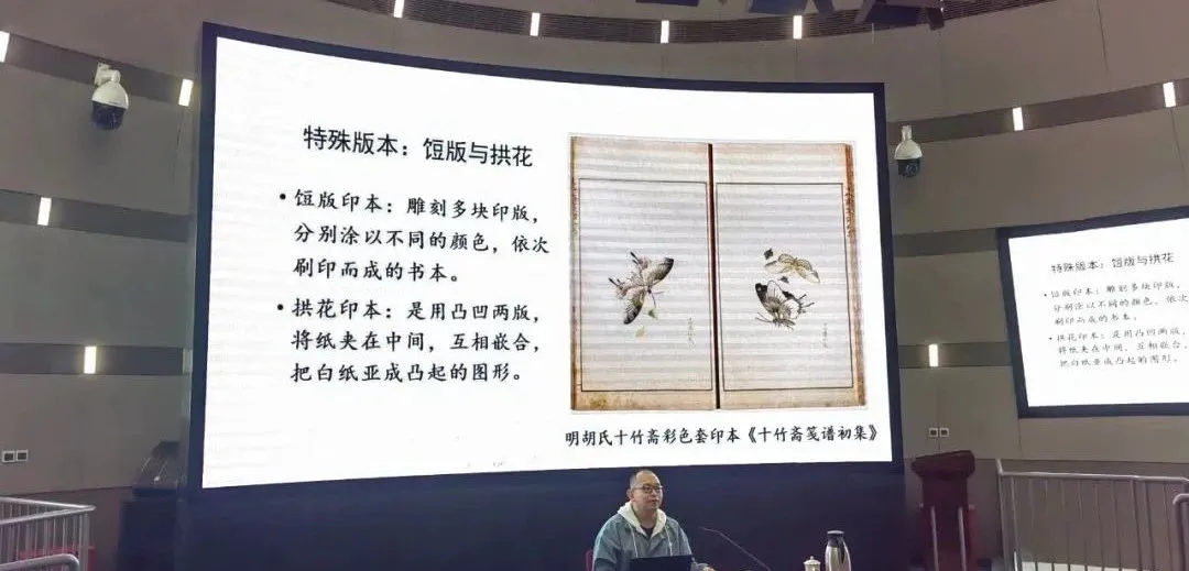 《天津市滨海新区图书馆馆藏可移动文物预防性保护方案》通过天津市文物局评审